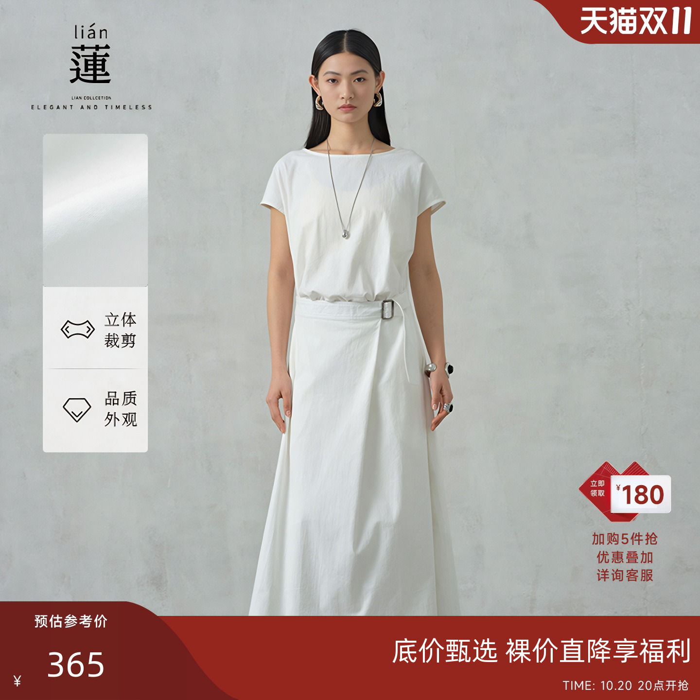 法式气质连衣裙女夏新款a字裙子