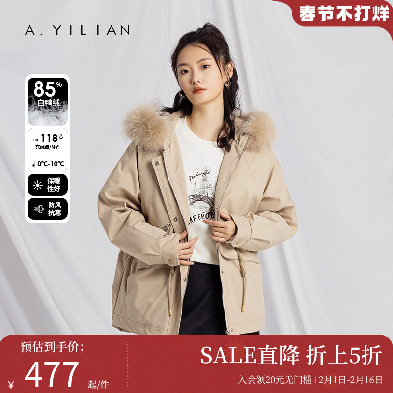 阿依莲2024冬新款中长款羽绒服派克女白鸭绒大毛领连帽保暖厚外套