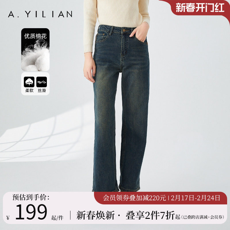 阿依莲复古阔腿牛仔裤女春季款2024新款高腰直筒显瘦今年流行裤子