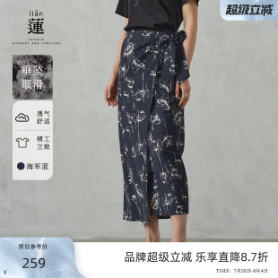 垂墜感半身裙女2025夏季 阿依蓮法式 新款 商場同款 氣質(zhì)長裙子