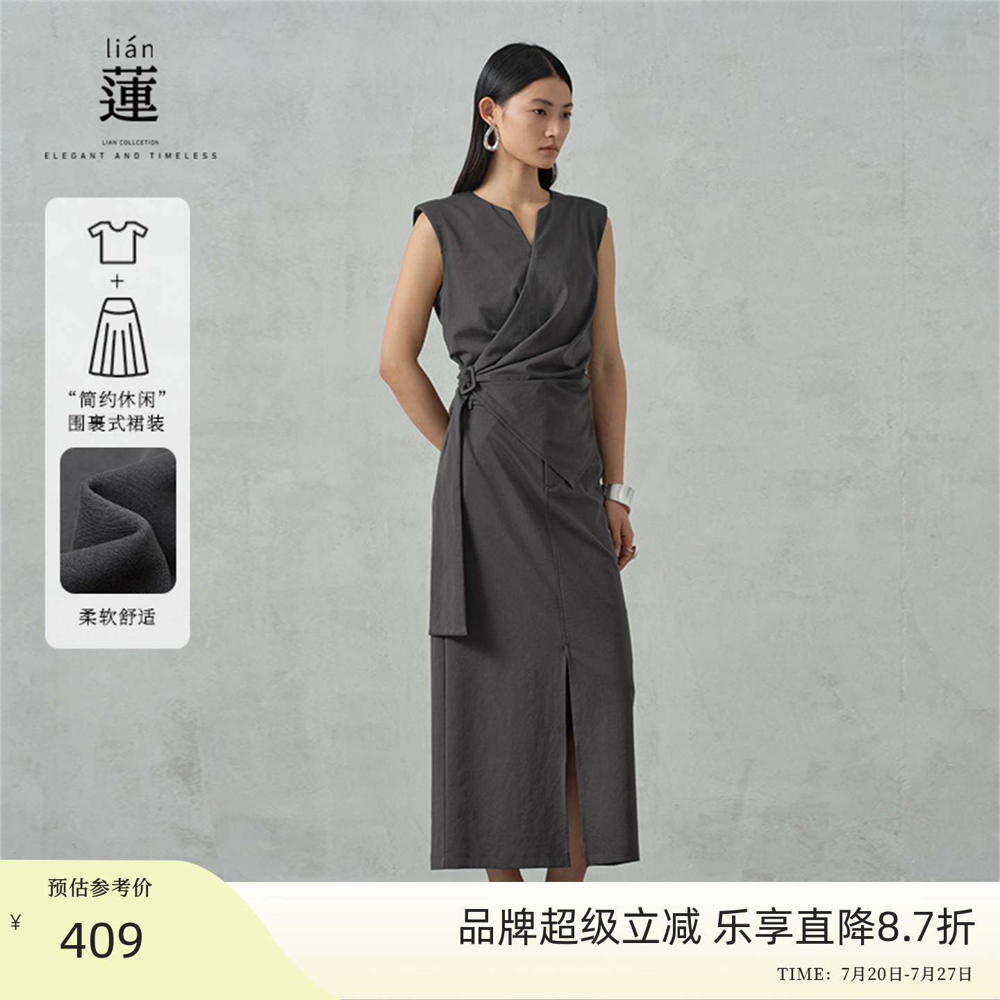 时尚气质套装女夏高级感上衣裙子