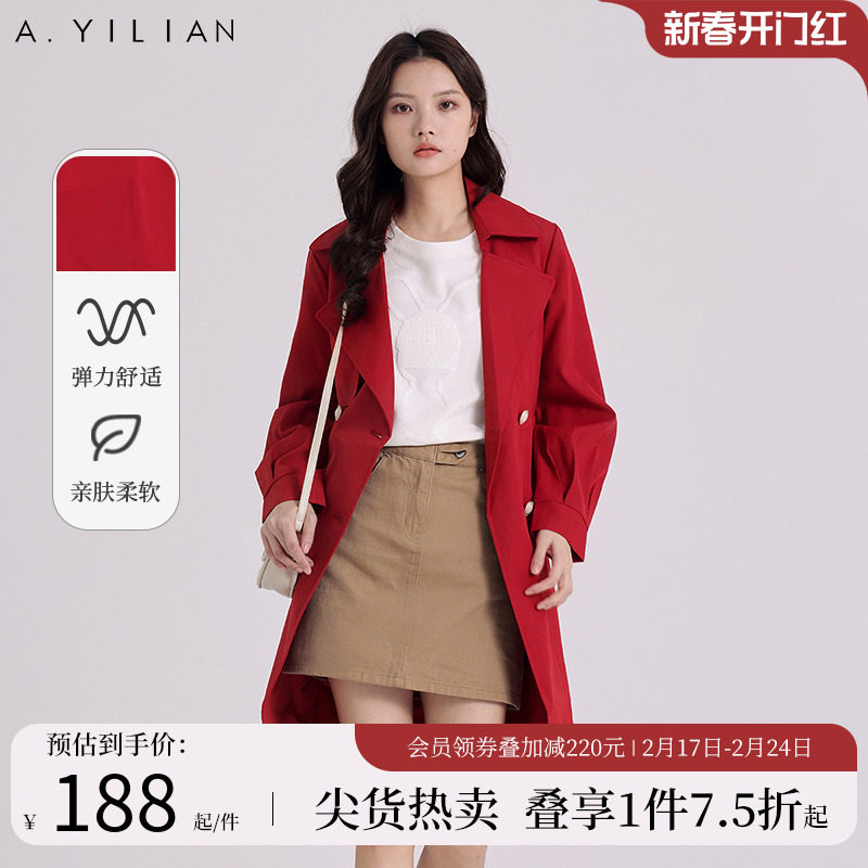 阿依莲氛围感红色双排扣风衣2024春季新款今年流行高级感气质外套