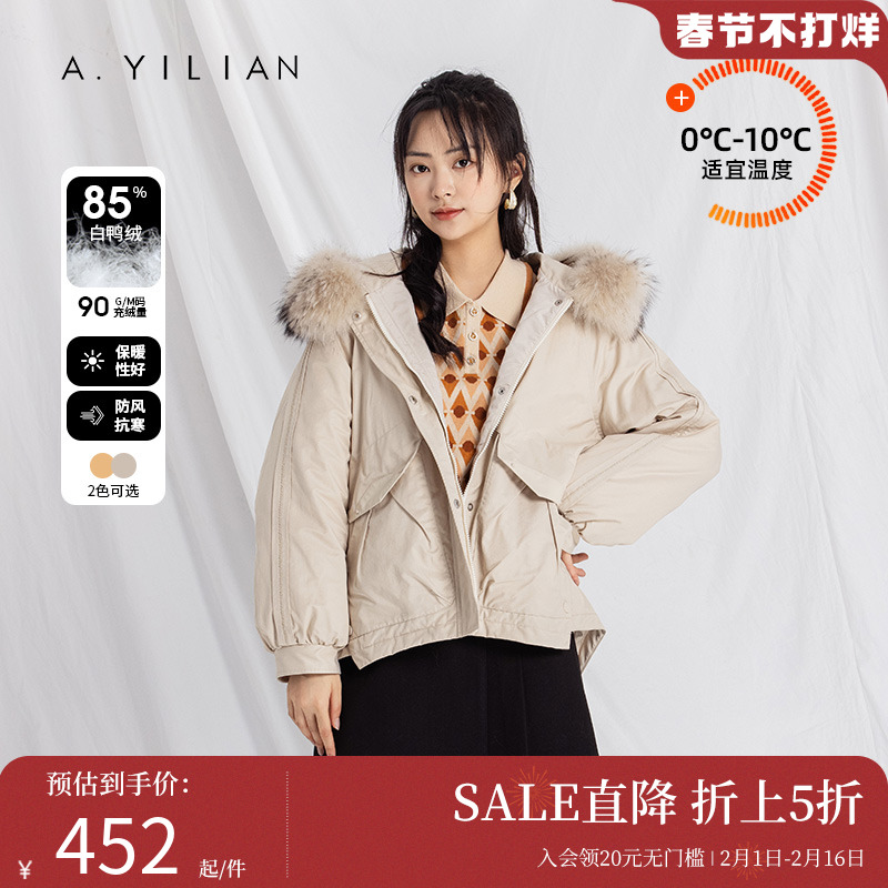阿依莲2024新款短款羽绒服派克女冬小个子白鸭绒大毛领加厚短外套