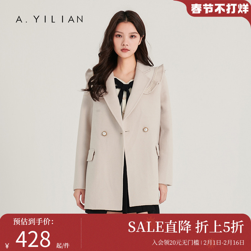 阿依莲冬装2023绵羊毛毛呢外套女韩版时尚显瘦收腰可拆卸领呢大衣