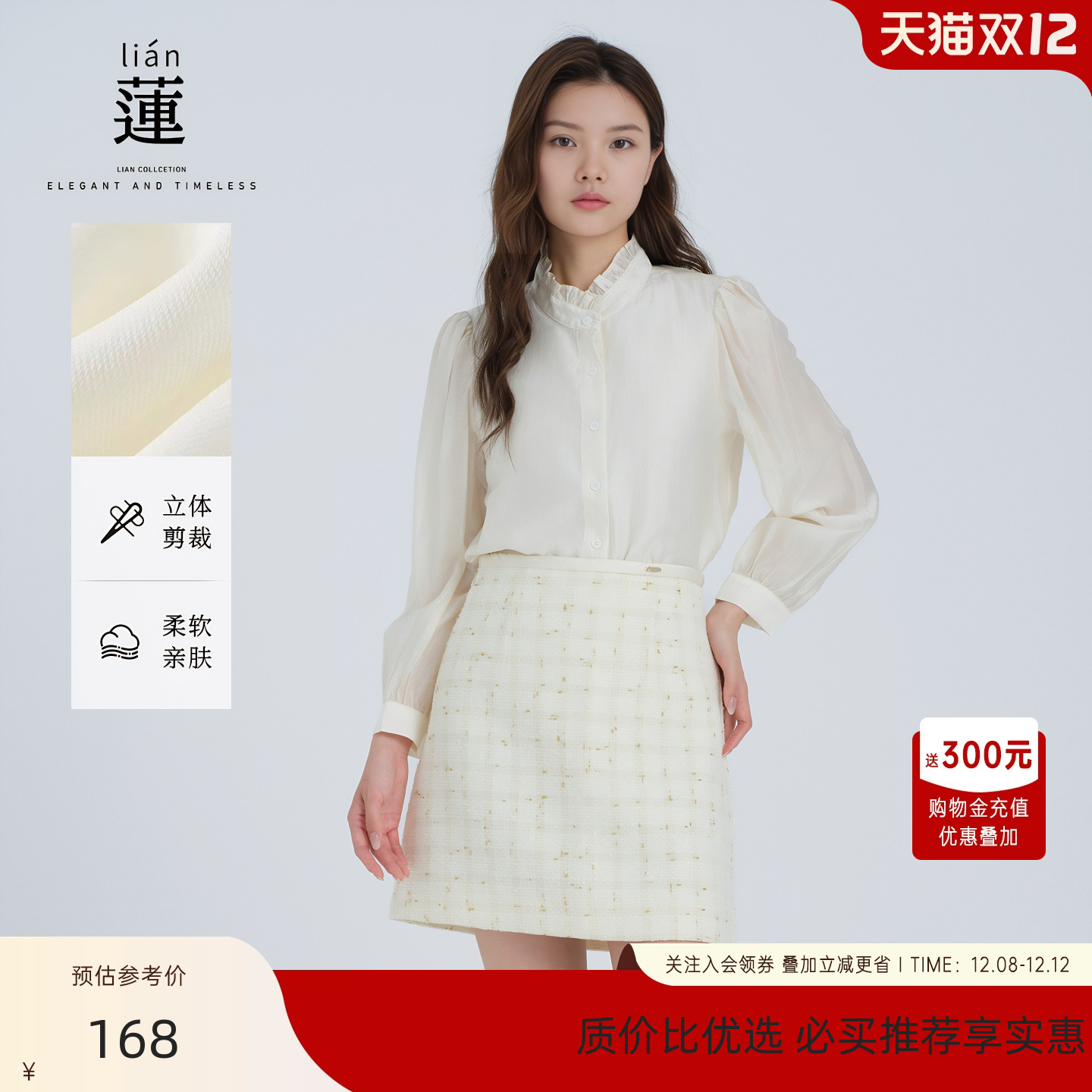 时尚气质衬衫女秋季新款别致上衣