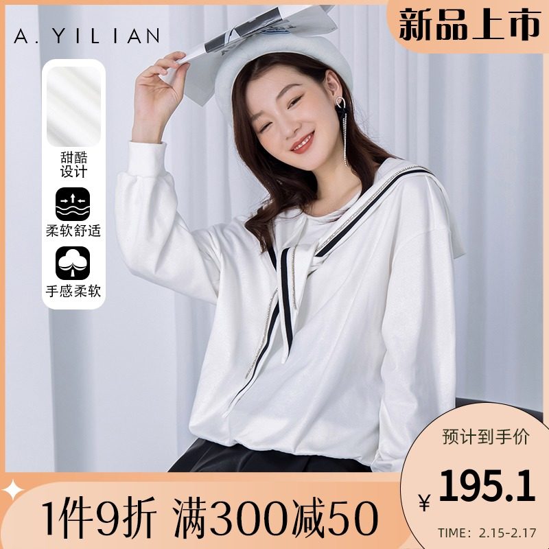 阿依莲2022春季新款海军领气质