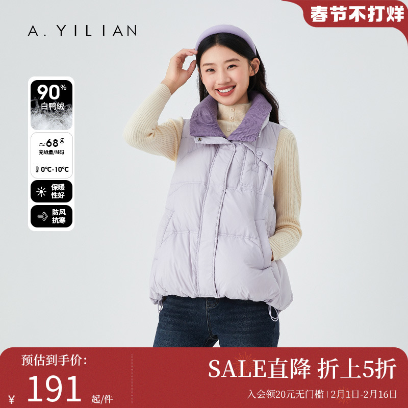 阿依莲2023新款短款羽绒服马甲女冬小个子白鸭绒撞色针织领厚马夹