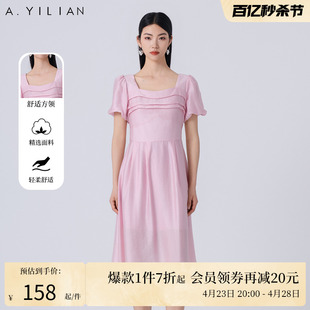 阿依莲气质压褶方领连衣裙女2024夏季 温柔设计感仙气长裙 法式 新款