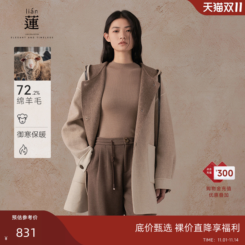 阿依莲商场同款双面呢大衣女新款时尚百搭显瘦中长款羊毛呢外套