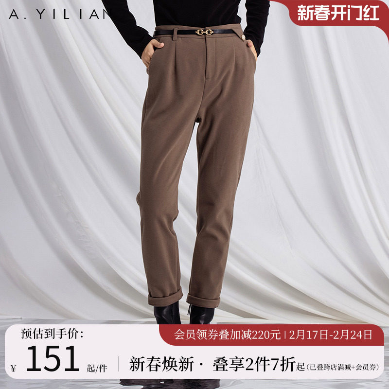阿依莲纯色显瘦高腰萝卜裤女裤冬款2024新款时尚百搭气质直筒裤子