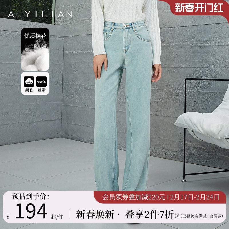 阿依莲高腰牛仔裤2024年新款阔腿裤直筒显瘦宽松梨形身材女士裤子