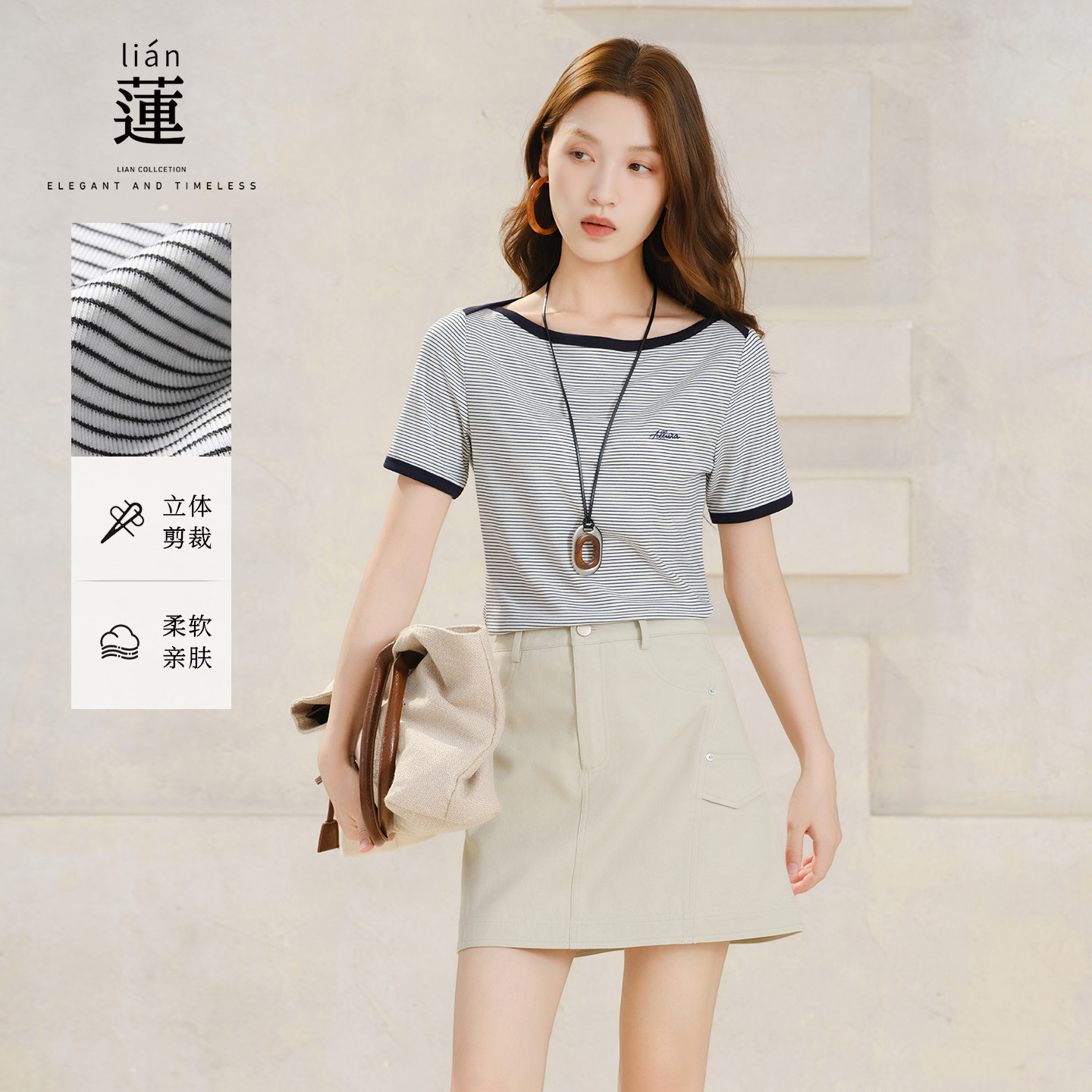撞色条纹短袖T恤女秋季小众上衣图片