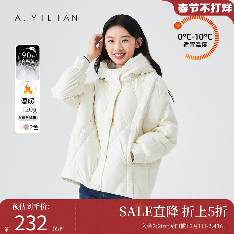 阿依莲2023冬季新款白鸭绒连帽中长款羽绒服女小个子立领羽绒外套