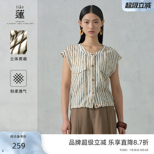 女2025夏新款 阿依蓮設(shè)計感襯衫 條紋襯衣法式 商場同款 小眾上衣