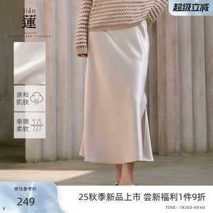 新款 商場同款 阿依蓮氣質(zhì)包臀半身裙女25秋季 垂墜感魚尾裙子