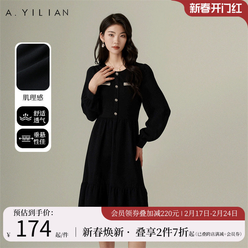 阿依莲2024春季小香风春季连衣裙法式连衣裙女装毛织显瘦修身黑色