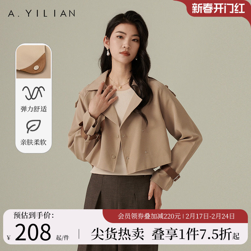 阿依莲设计感短款风衣女2024春季新款气质通勤西装领宽松长袖上衣