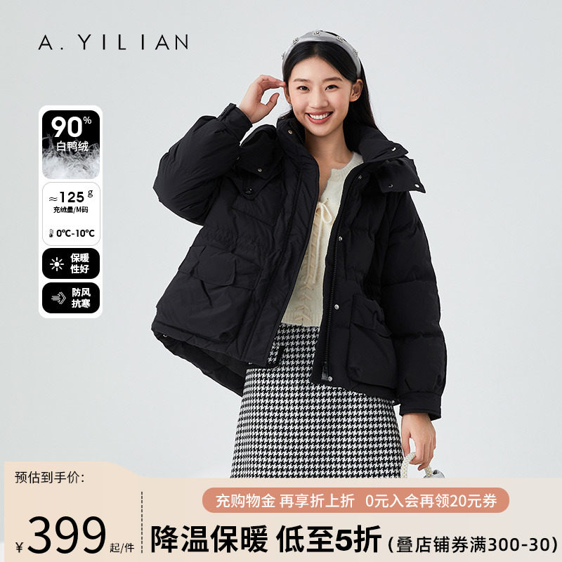 阿依莲2023新款短款羽绒服女冬小个子白鸭绒加厚棉服宽松保暖外套