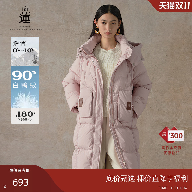 阿依莲加厚大口袋保暖羽绒服