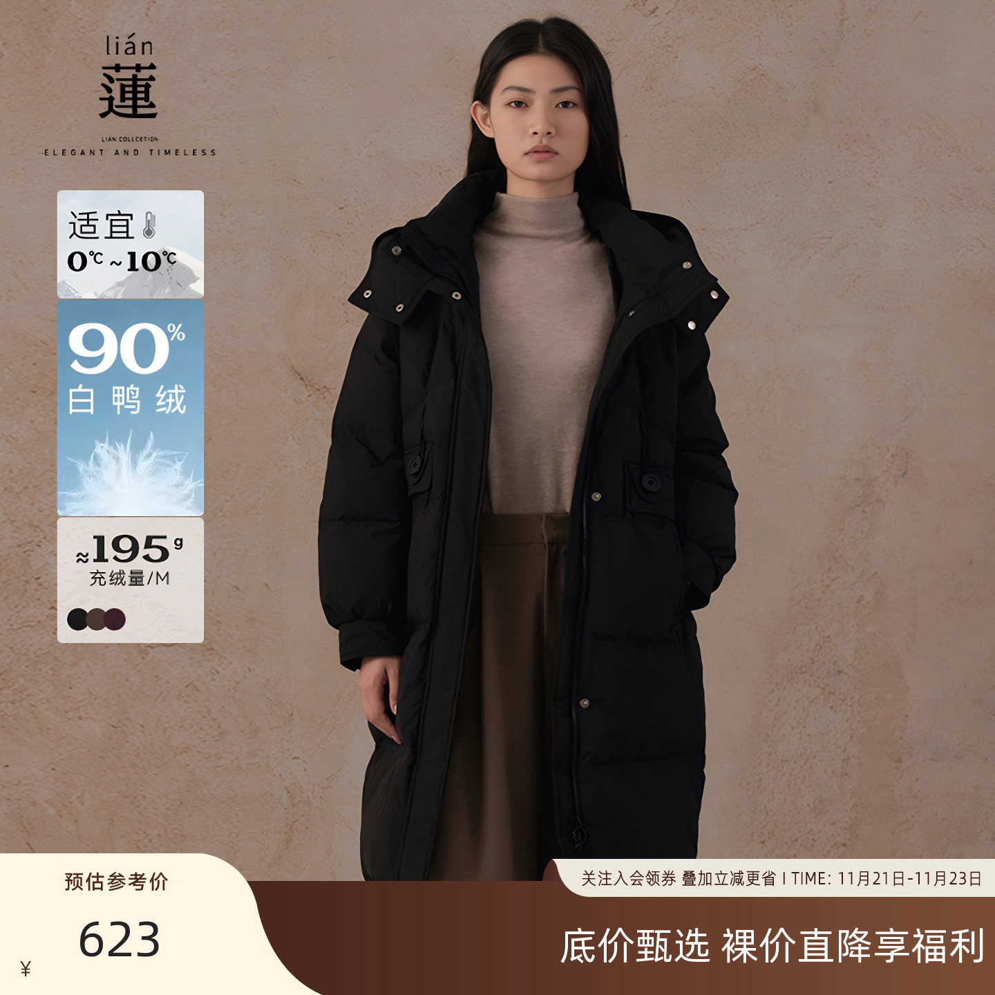 时尚中长款羽绒服女白鸭绒外套