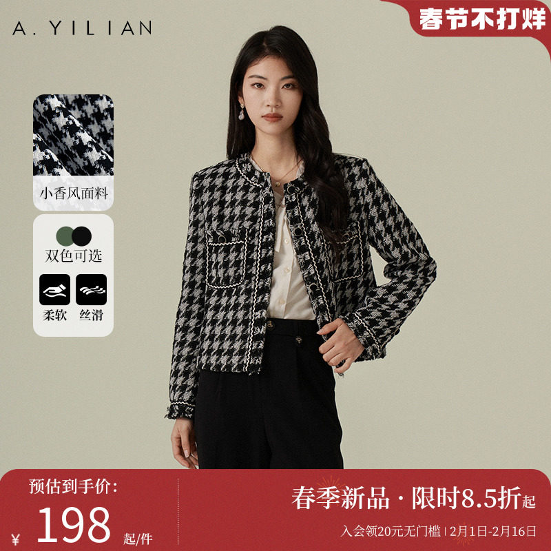 阿依莲千鸟格小香风外套女2024春季新款复古精致格纹短款外套上衣