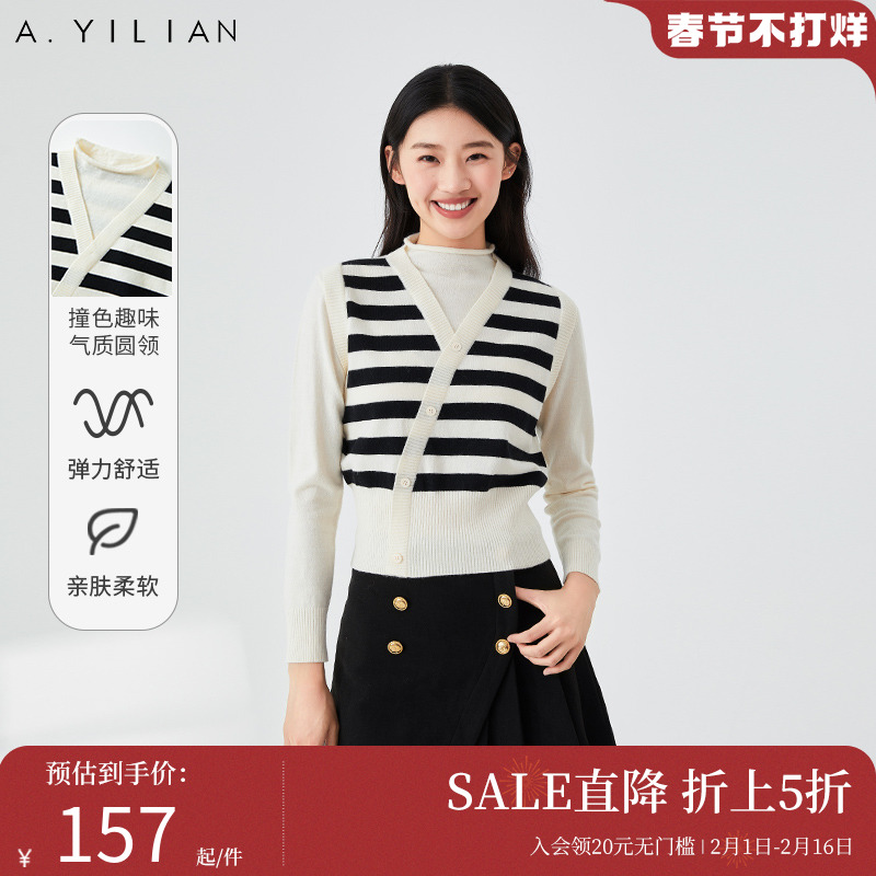 阿依莲假两件圆领套头毛衣女春季2023新款时尚复古简约条纹针织衫