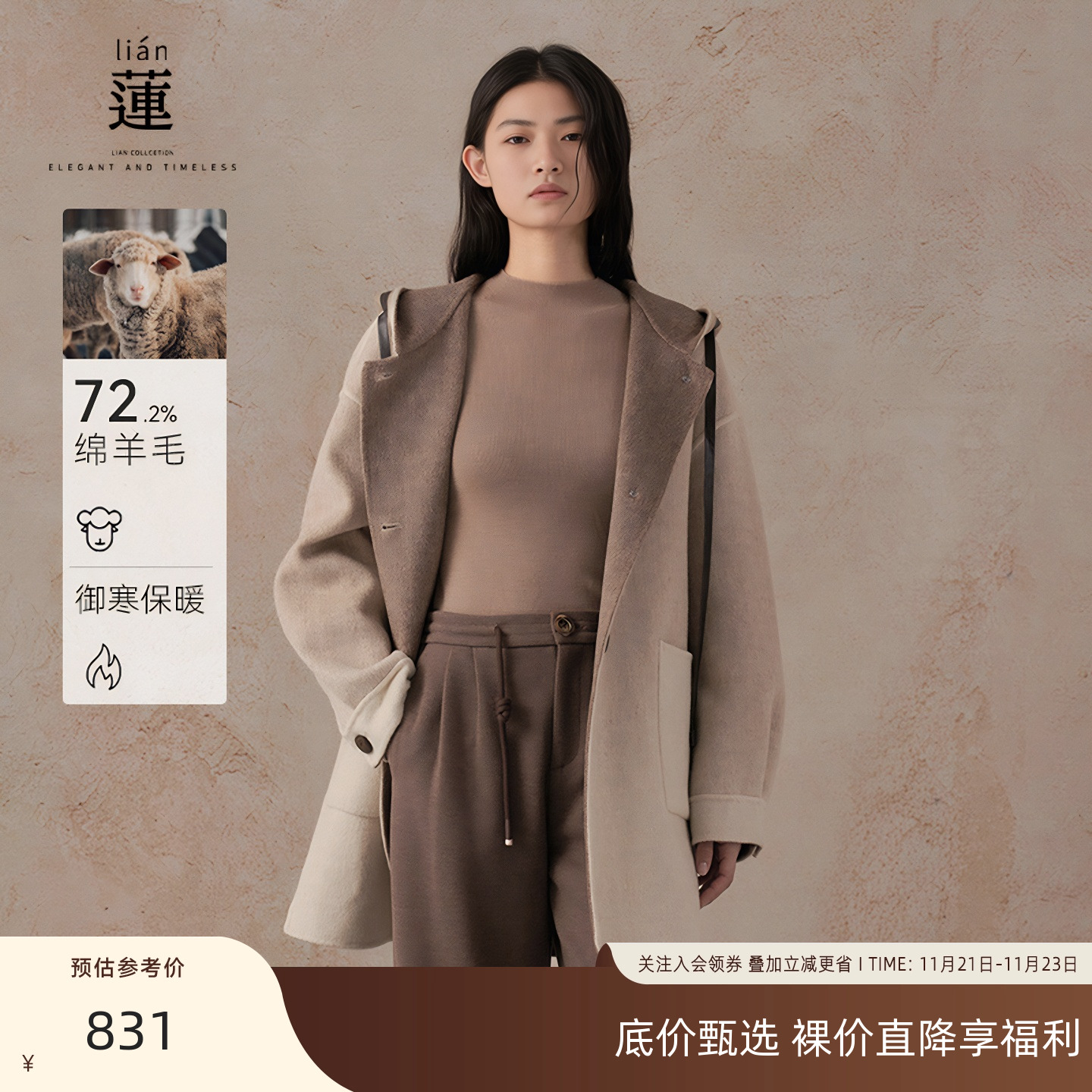 阿依莲商场同款双面呢大衣女新款时尚百搭显瘦中长款羊毛呢外套