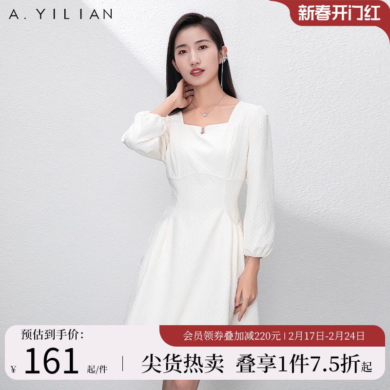 阿依莲肌理感法式连衣裙春装2024新款女装a字气质收腰显瘦连身裙