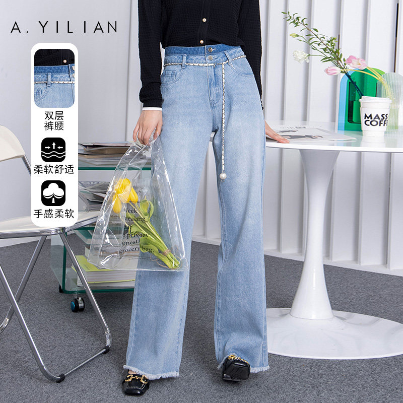 阿依莲2022年秋季提花牛仔直筒裤高腰阔腿裤牛仔裤显瘦垂感女裤子