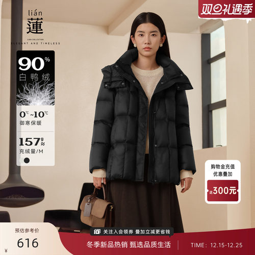 高端防寒羽绒服女冬新款连帽外套