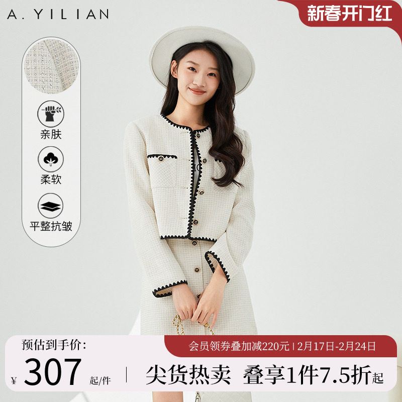 阿依莲小香风套装2024春装套装裙两件套女法式短外套半身裙女短裙