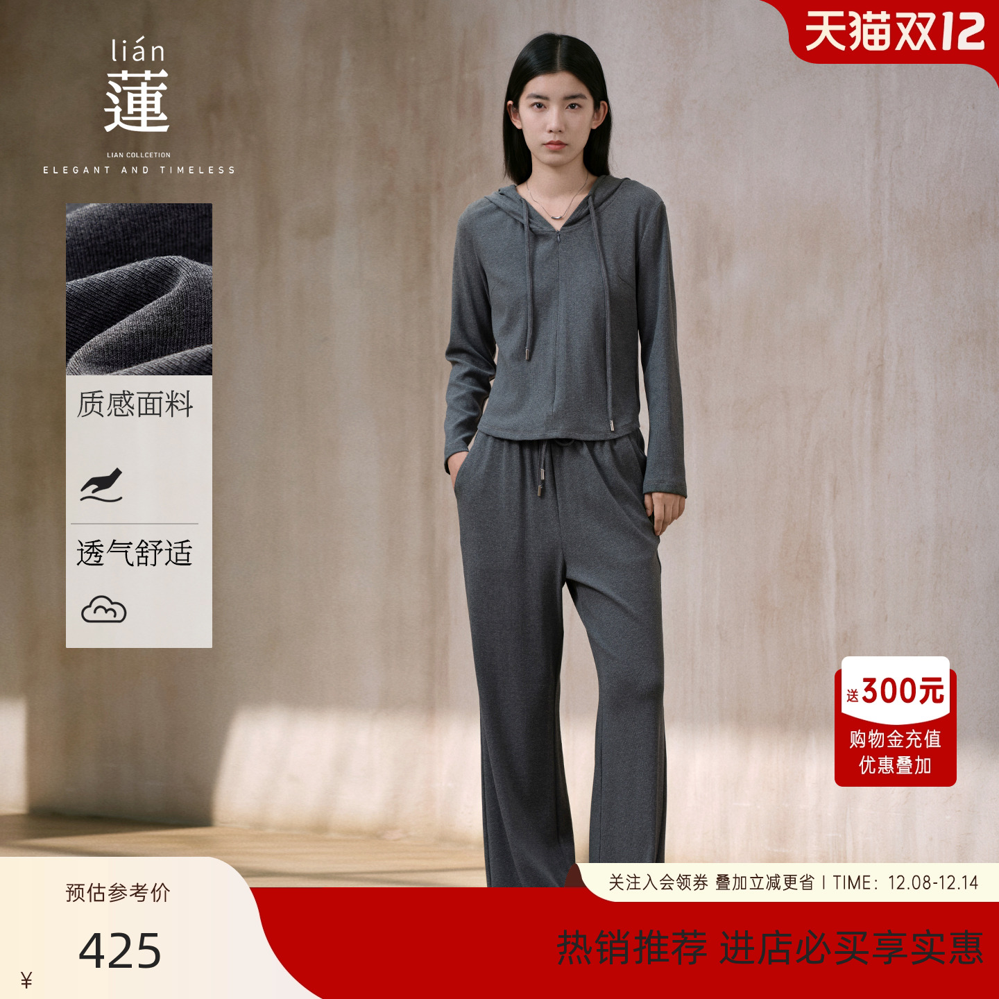 时尚休闲套装女25秋季新款两件套