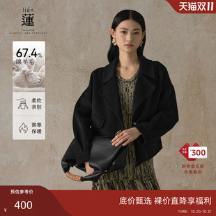 气质双面呢外套女高级感百搭宽松毛呢大衣 阿依莲时尚 商场同款