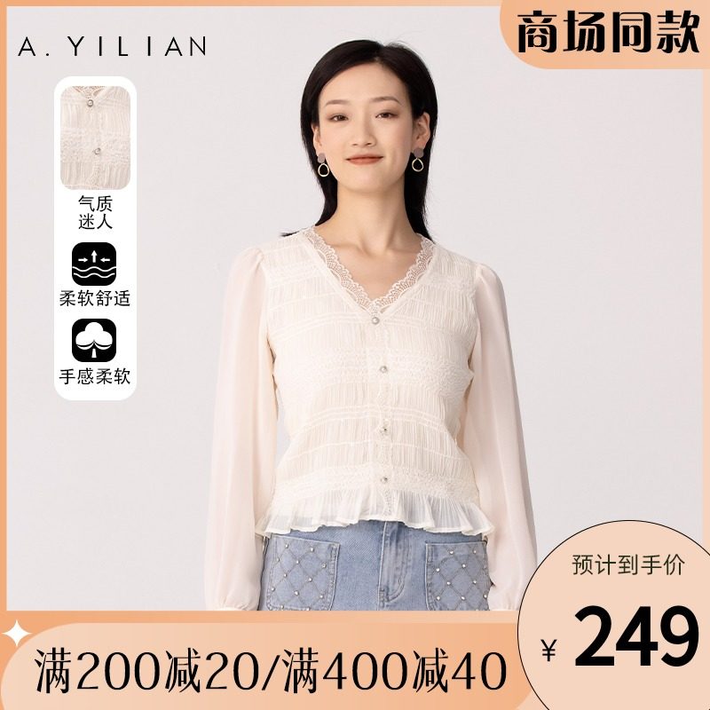 【商场同款】阿依莲浪漫打揽小衫