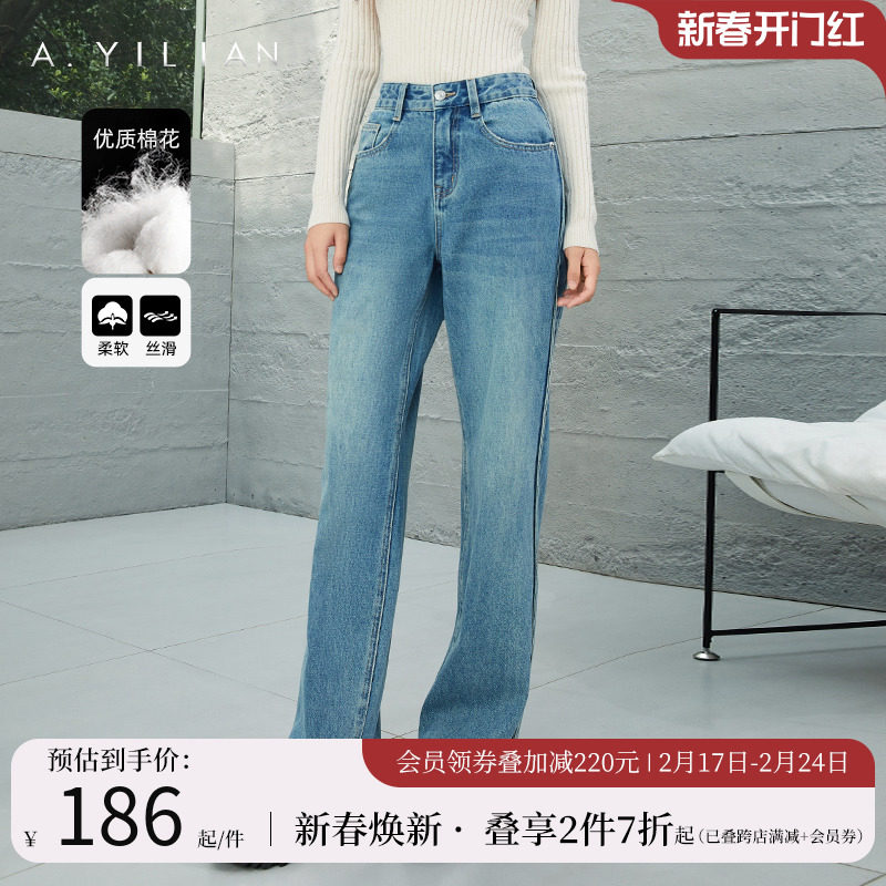 阿依莲女士牛仔裤春装2024年新款高腰宽松直筒阔腿梨形身材女裤子