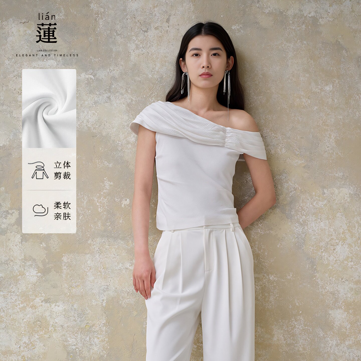 阿依莲拼接针织衫上衣女图片