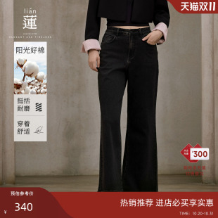 微喇牛仔裤 阿依莲时尚 女25秋季 新款 子 气质百搭显瘦裤 商场同款