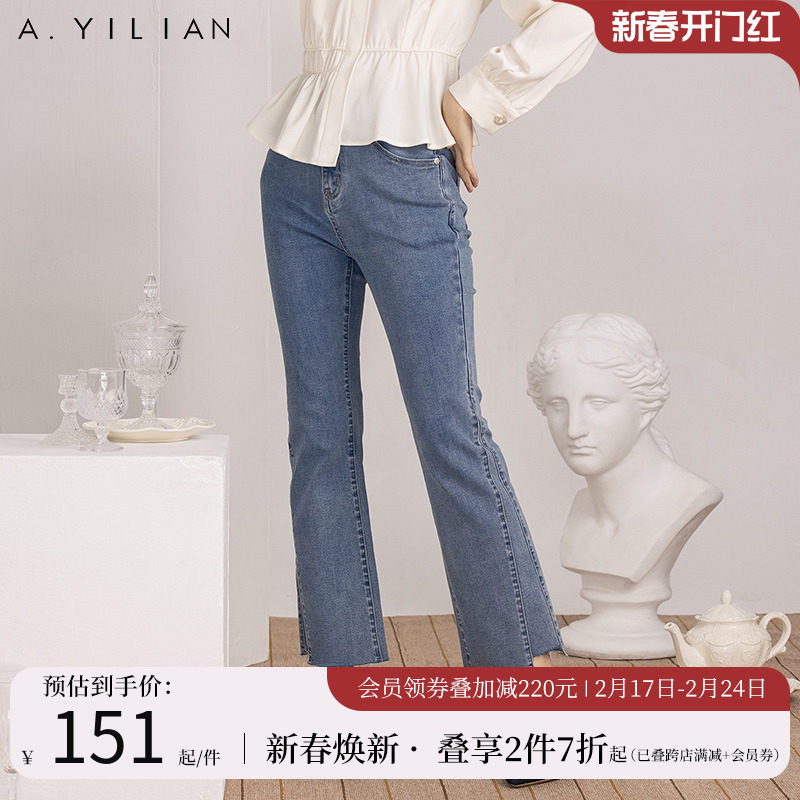 阿依莲春季新款牛仔裤女时尚休闲复古设计感高腰显瘦遮肉微喇裤子
