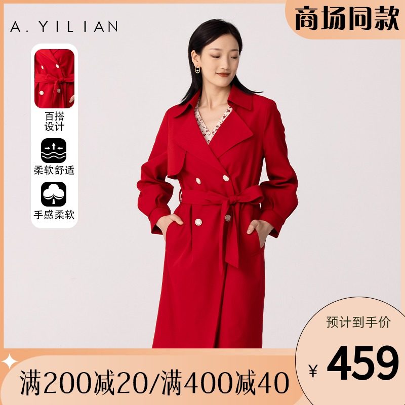 【商场同款】阿依莲2022年春季新品长款气质风衣外套女薄款