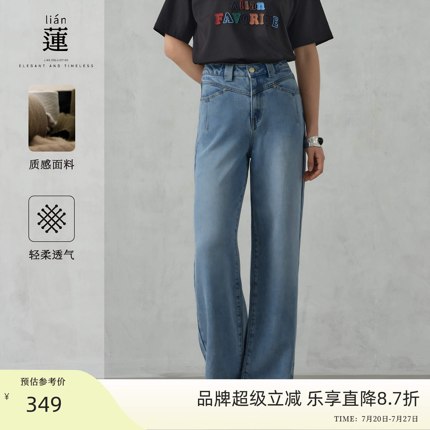 时尚休闲直筒牛仔裤女夏显瘦裤子
