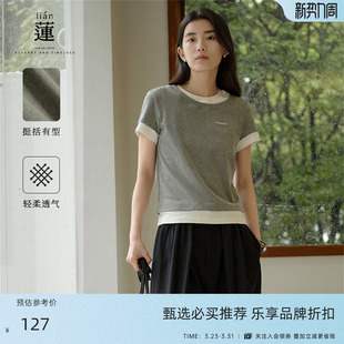 时尚 2025新款 气质撞色设计感灰色上衣 t恤女夏季 阿依莲假两件短袖