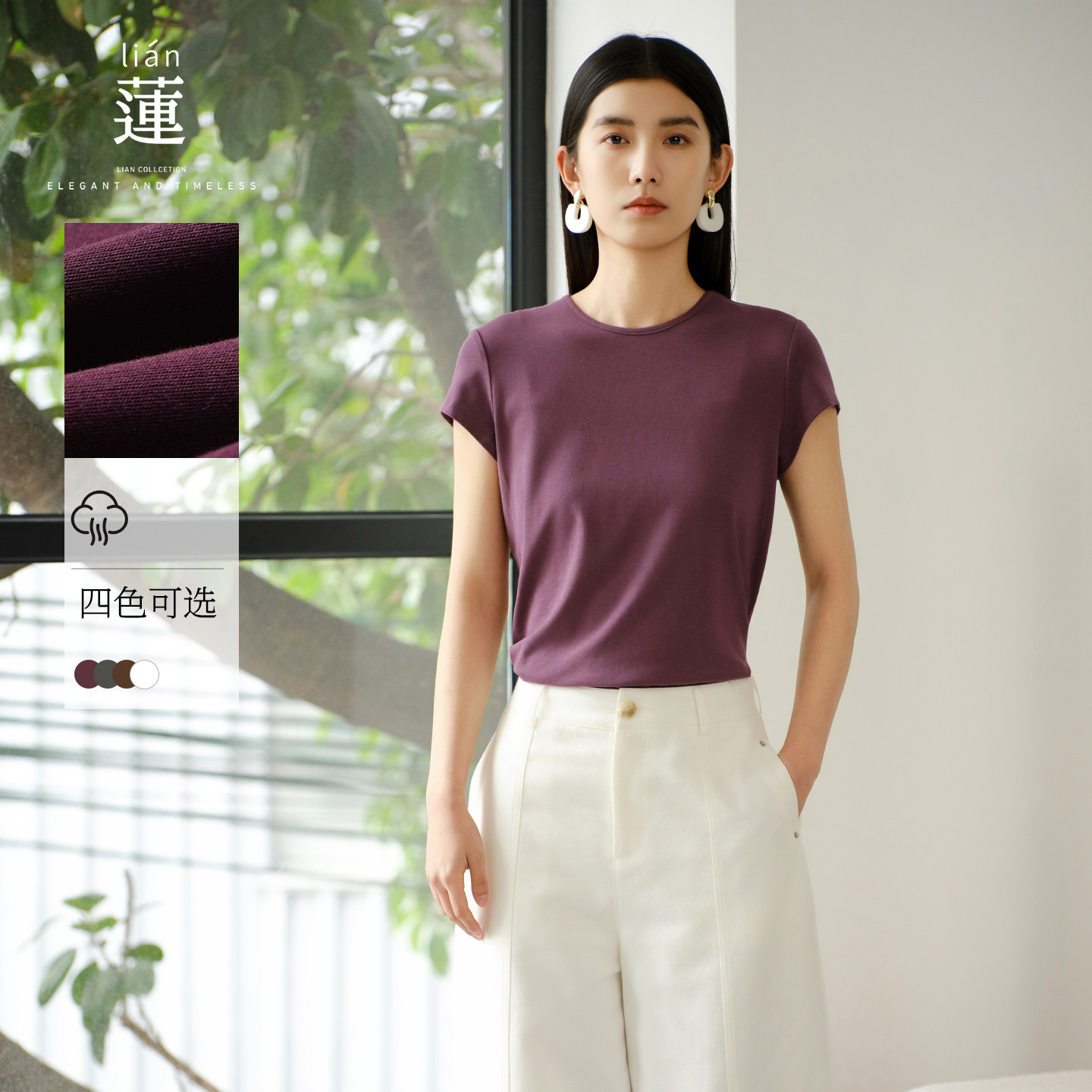 白色短袖t恤女夏季内搭上衣图片