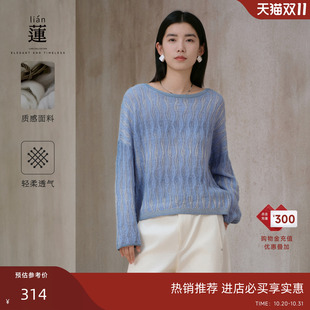 新款 百搭毛衣女25秋季 阿依莲时尚 洋气宽松针织上衣 商场同款