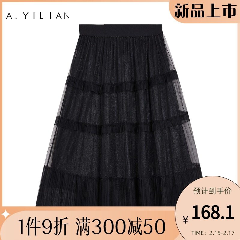 阿依莲2022年春季新款带闪网纱裙