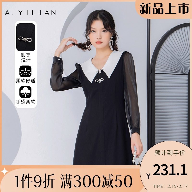 阿依莲2022年春季撞色袖网纱拼接收腰连衣裙设计感小众甜美长裙女