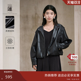 商场同款 新款 阿依莲时尚 皮衣外套女25秋季 可拆卸马甲上衣 短款