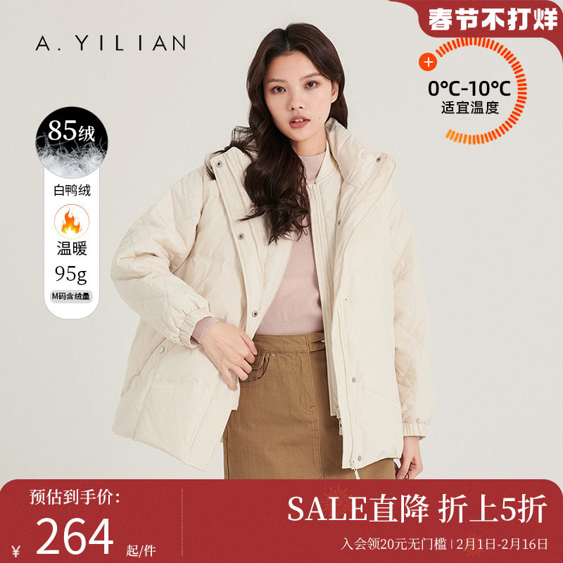 阿依莲2023新款短款羽绒服女冬小个子白鸭绒加厚可拆内胆两件外套