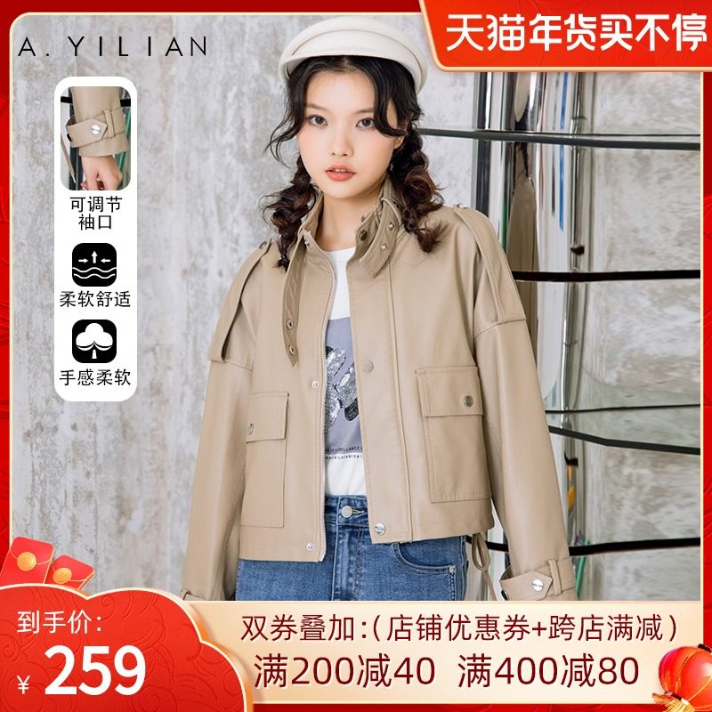 阿依莲2022春款小立领皮衣短款黑色显瘦机车外套酷帅夹克女修身
