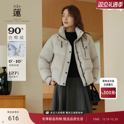 休闲白鸭绒羽绒服女冬季新款外套