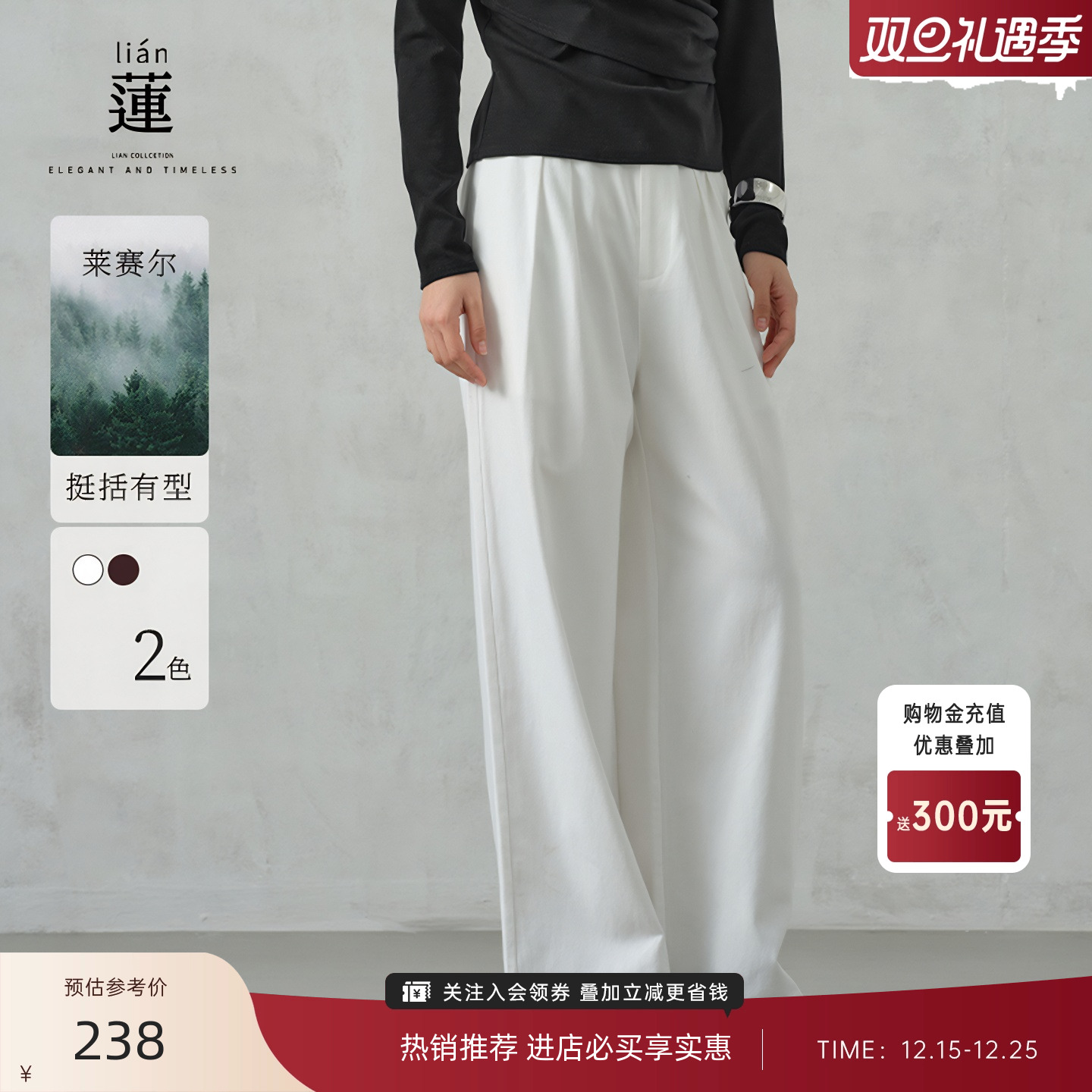 阿依莲宽松显瘦天丝阔腿裤休闲裤